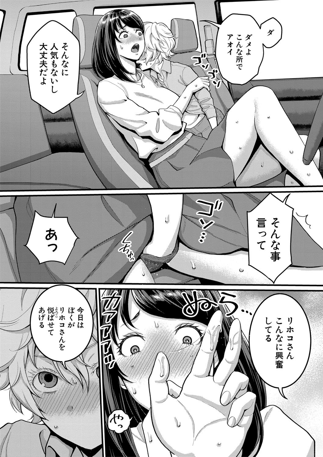 Page 59