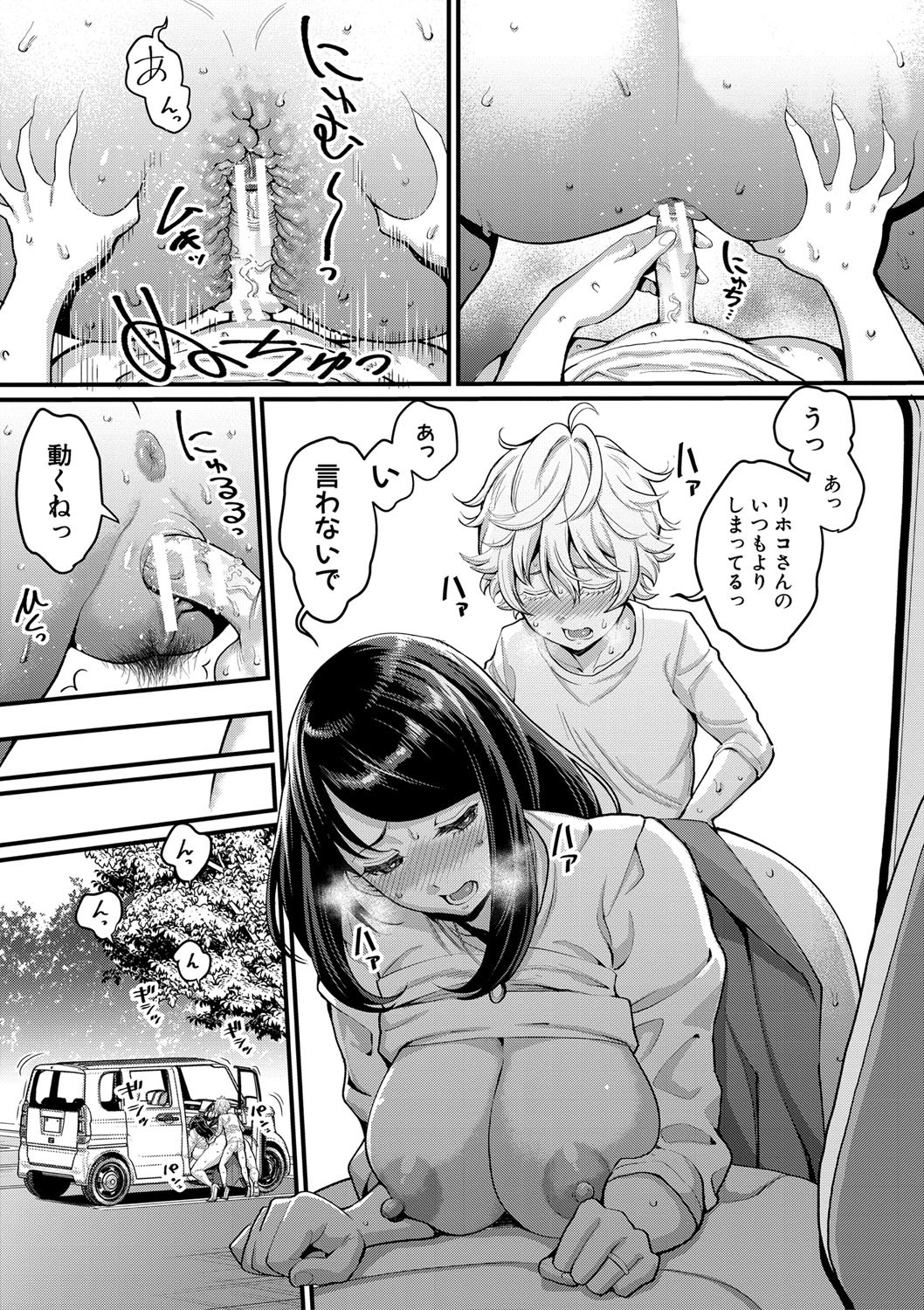 Page 64