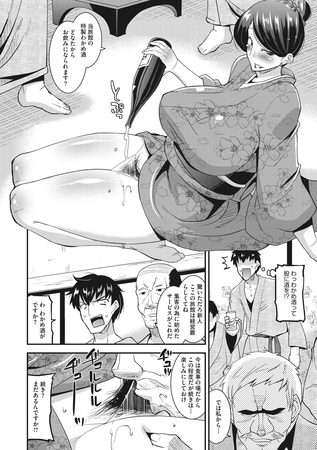 Page 141