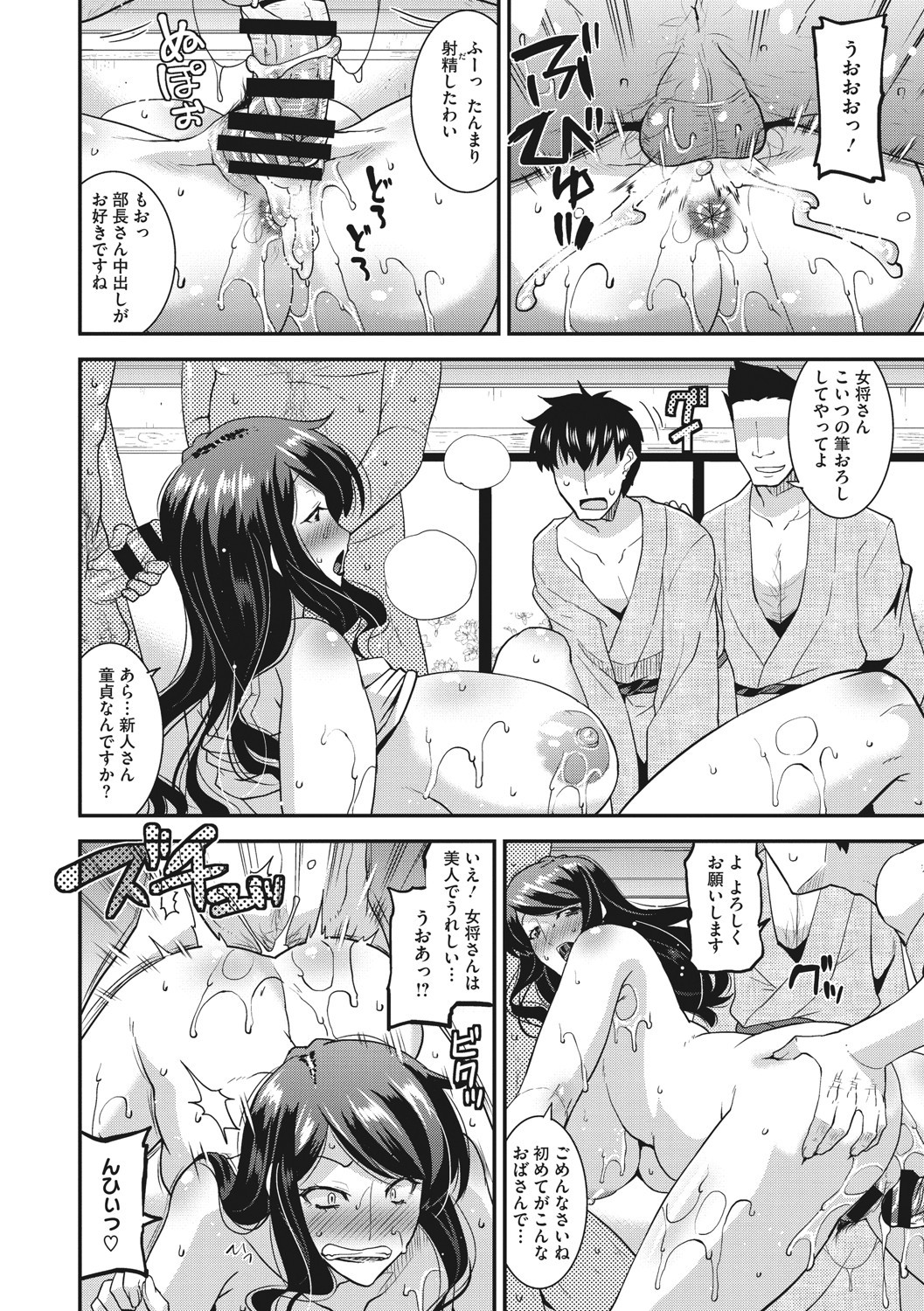 Page 149