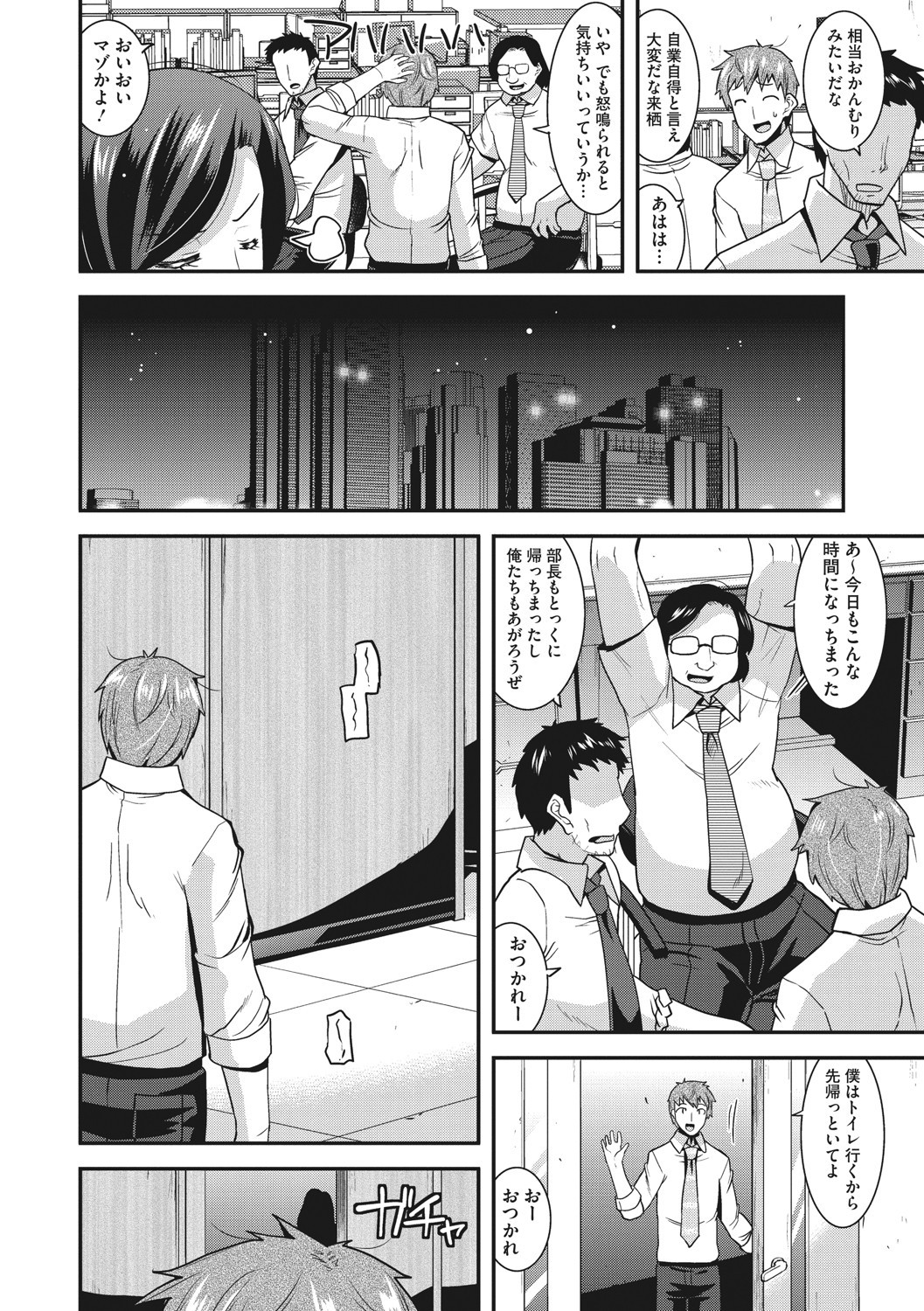 Page 155