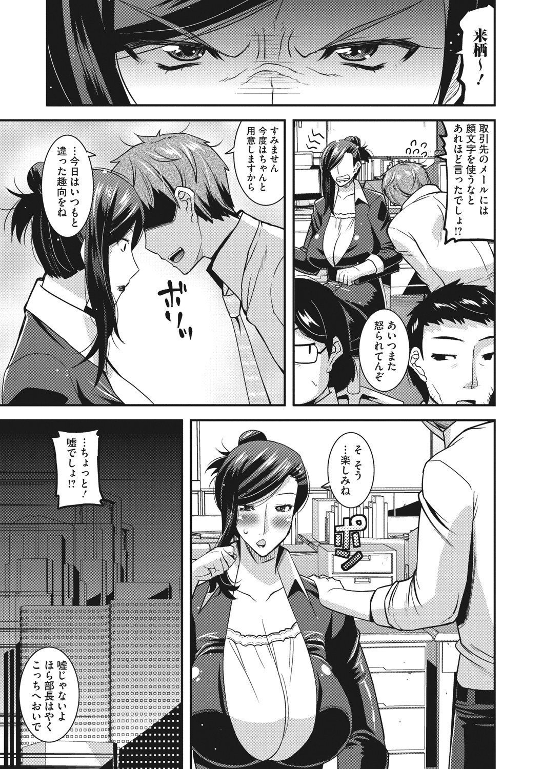 Page 162