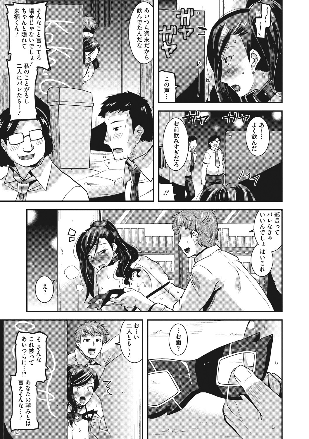 Page 166