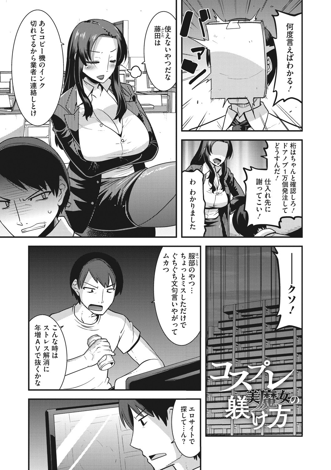 Page 174