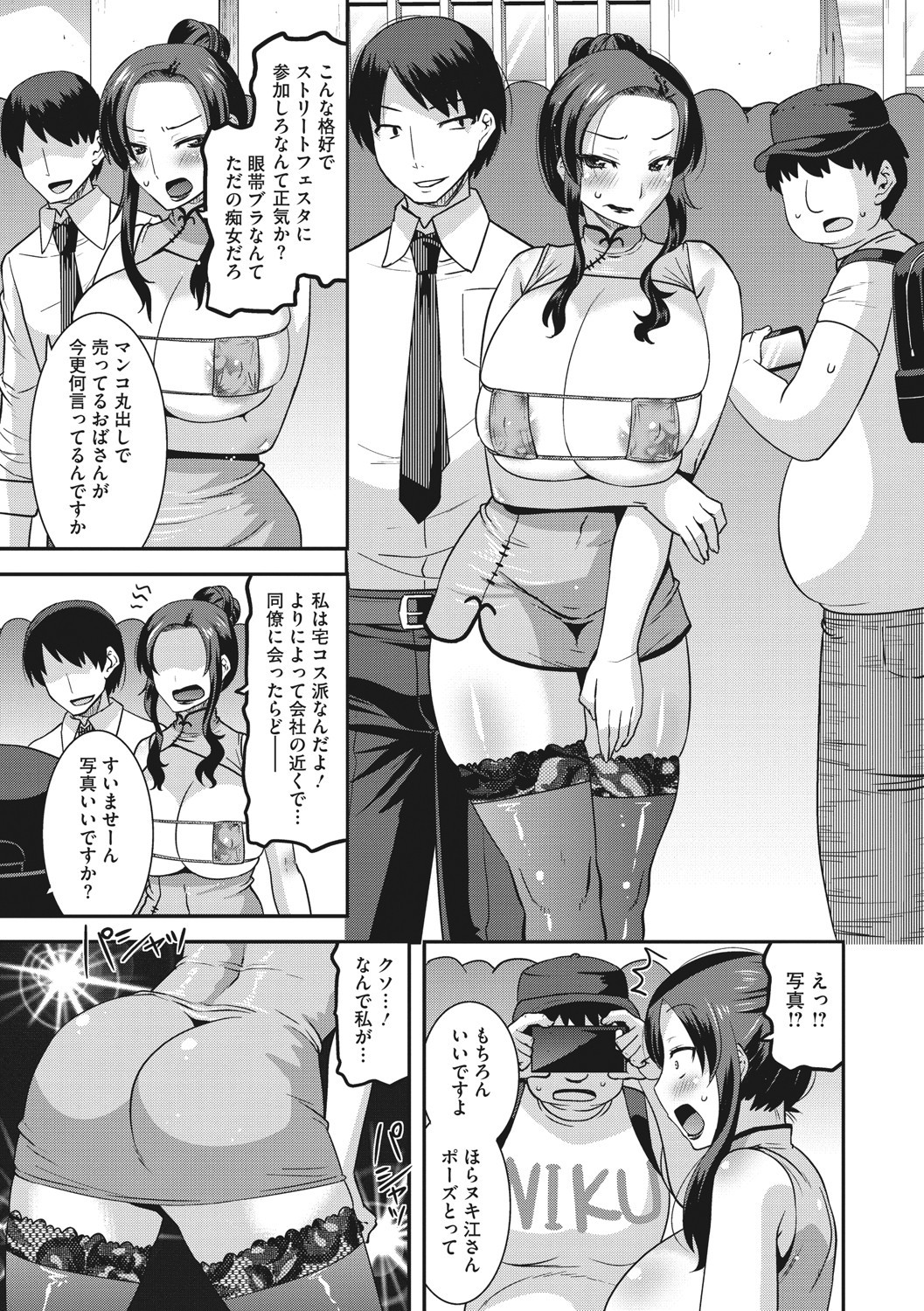 Page 178