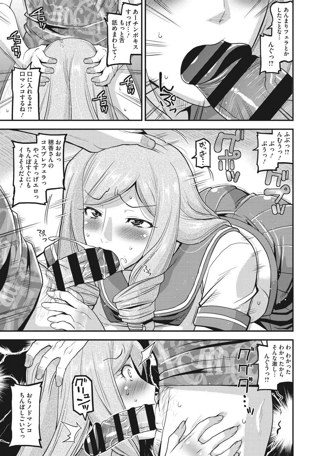 Page 194