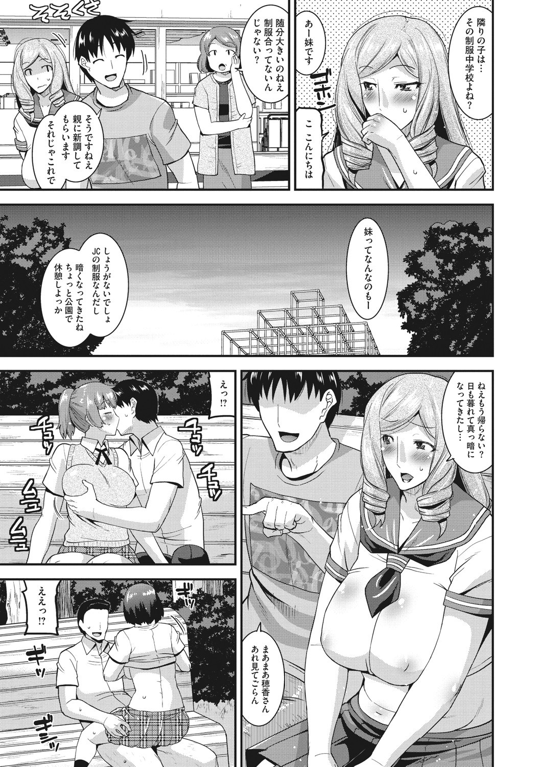 Page 202