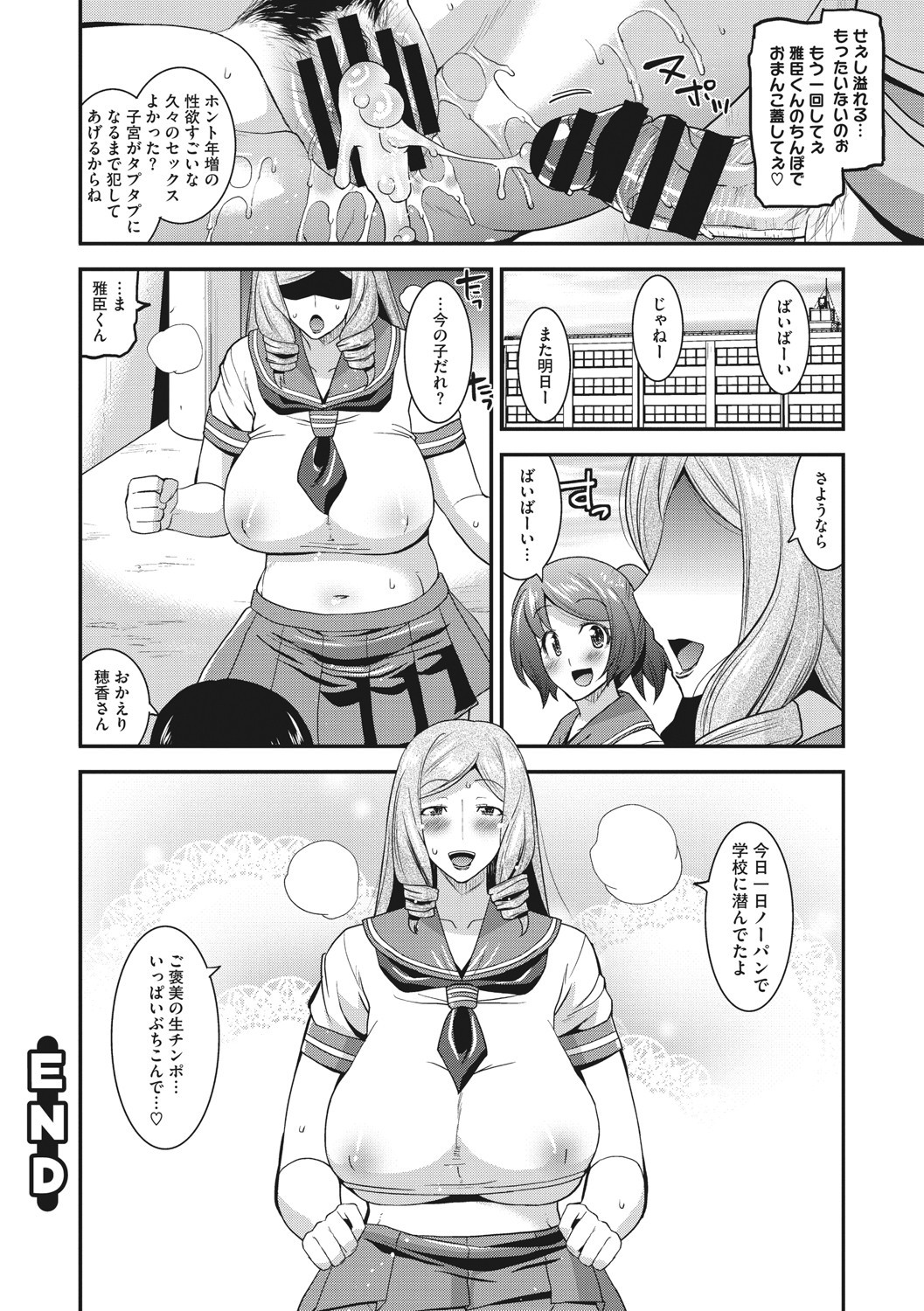 Page 209