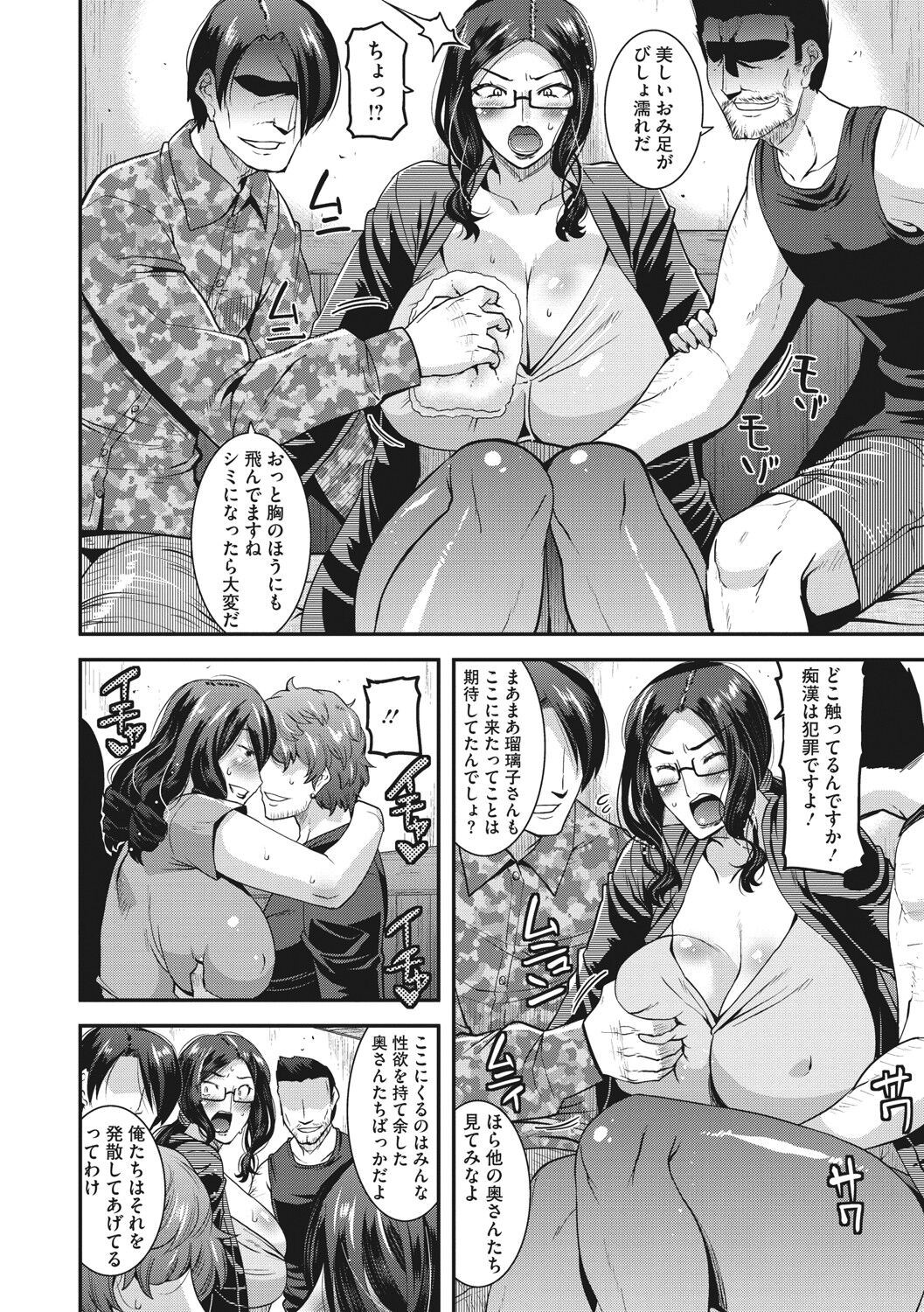 Page 59