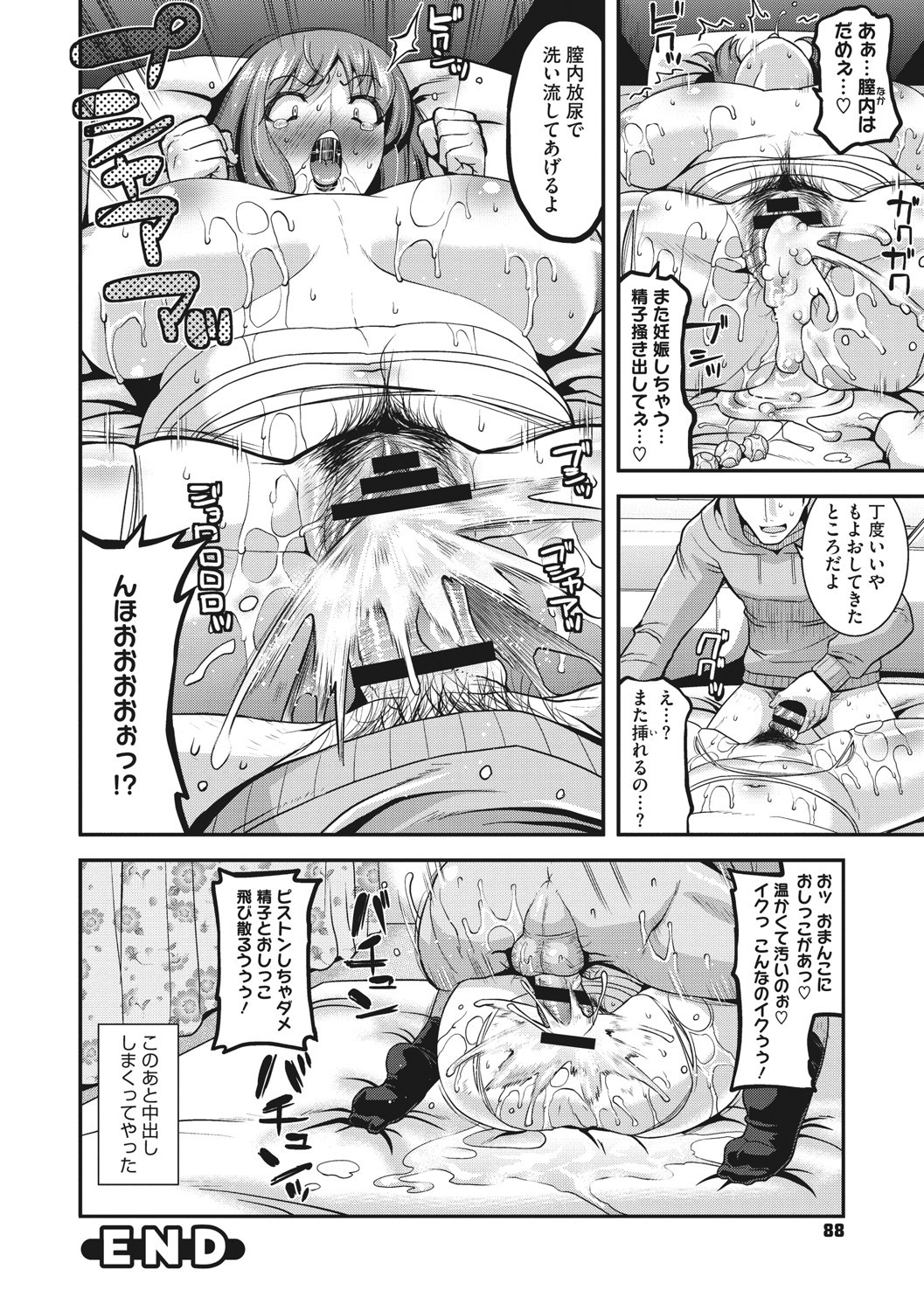 Page 89