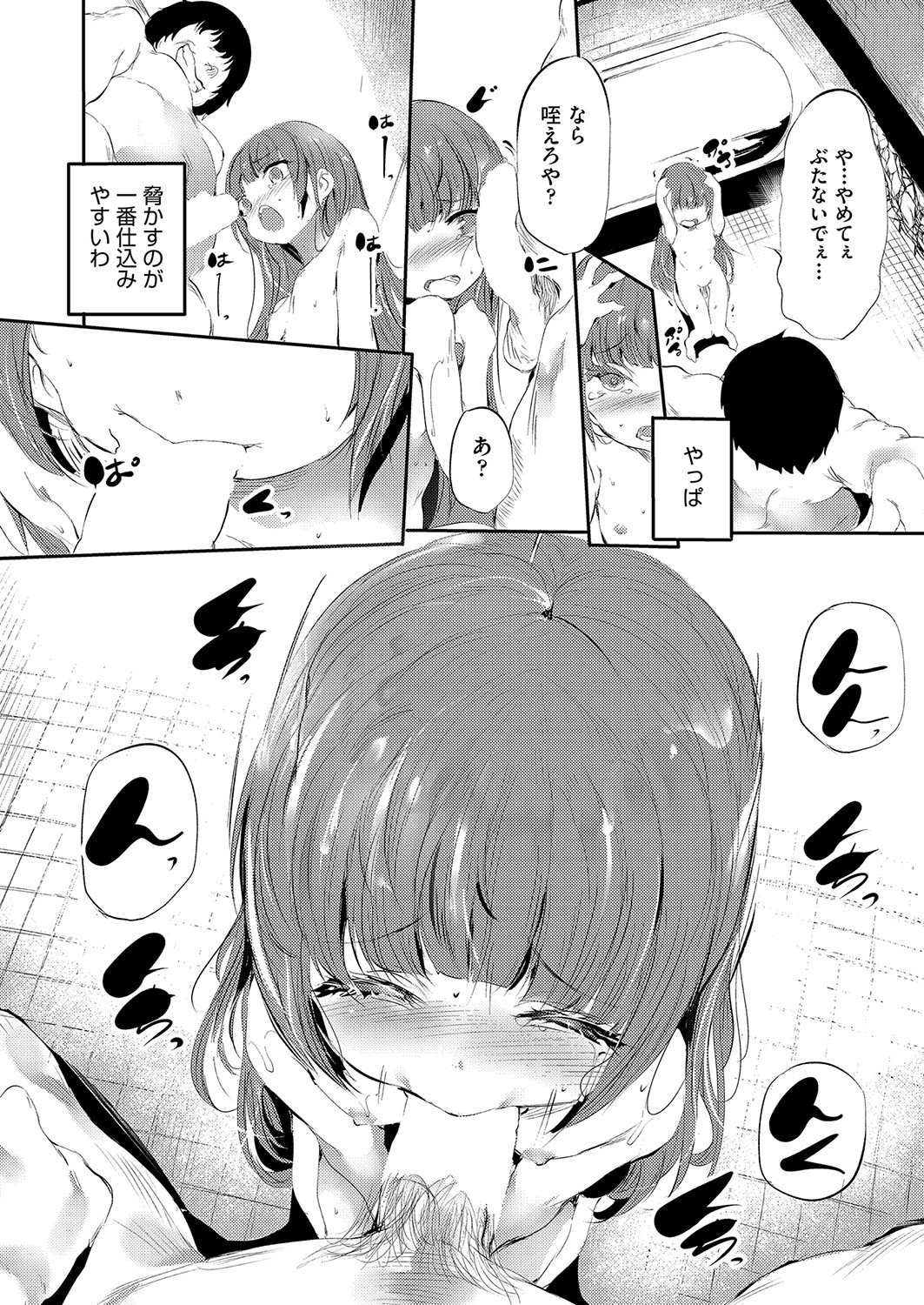 Page 113