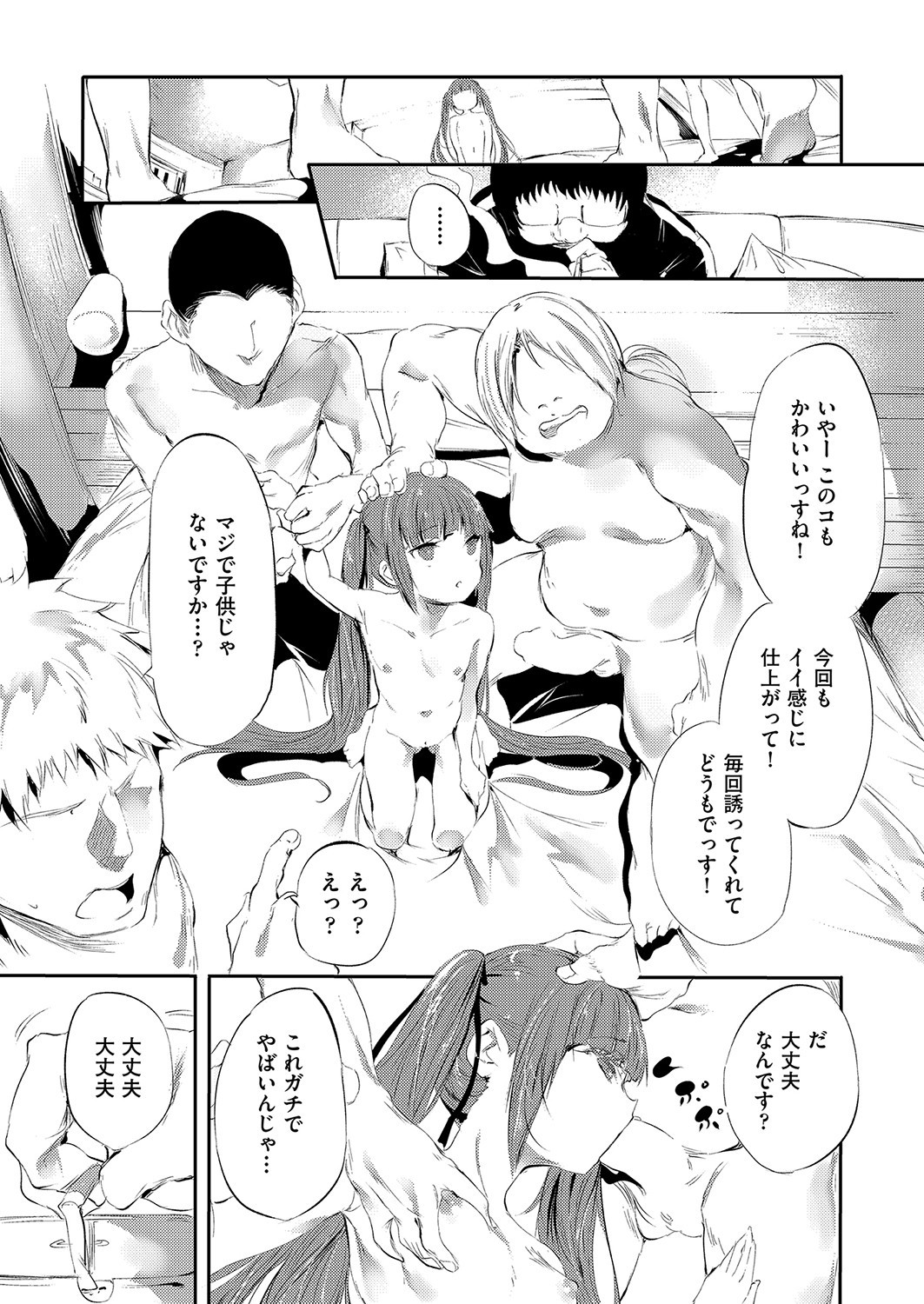 Page 122