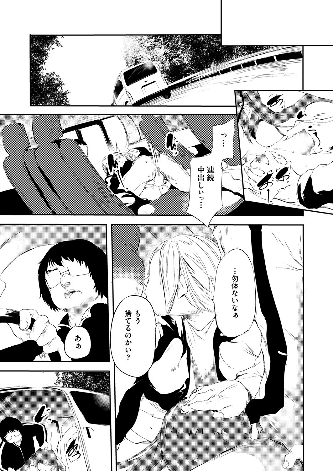 Page 130