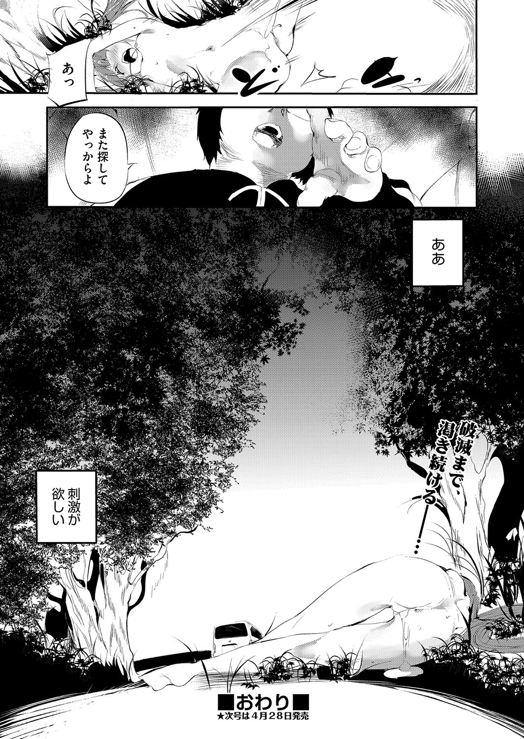 Page 131
