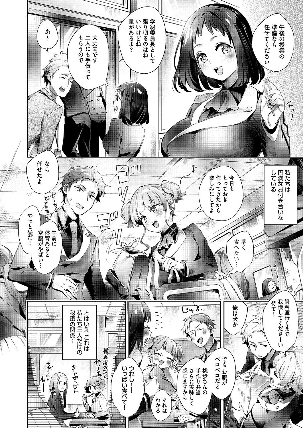 Page 137