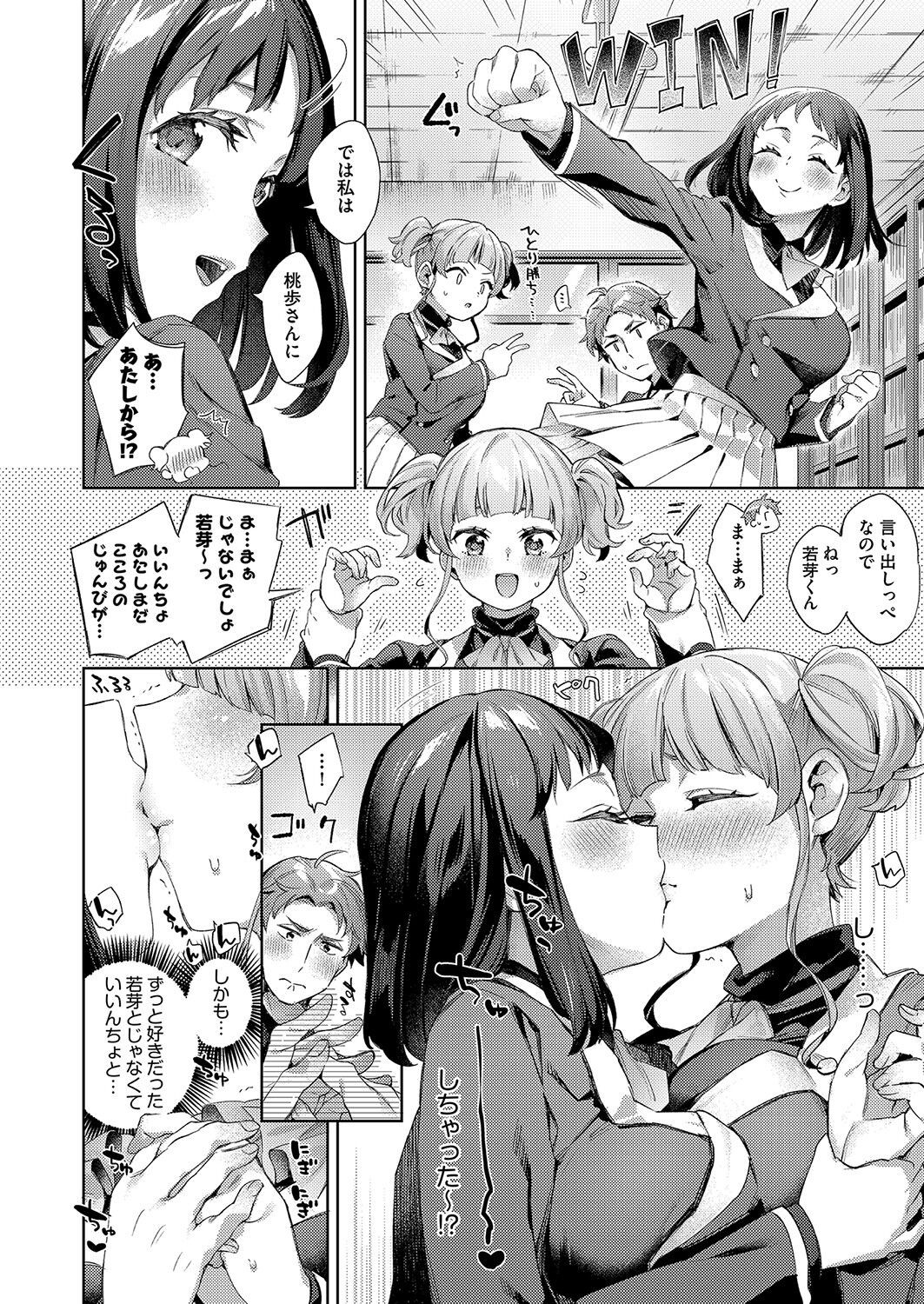 Page 141
