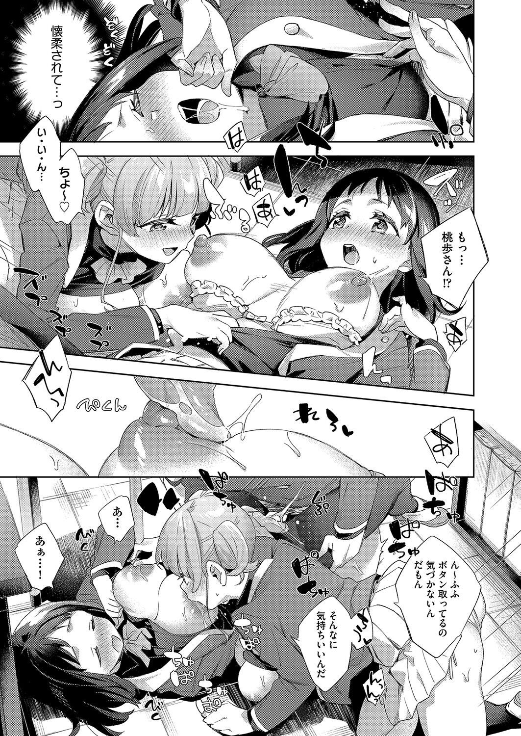 Page 150