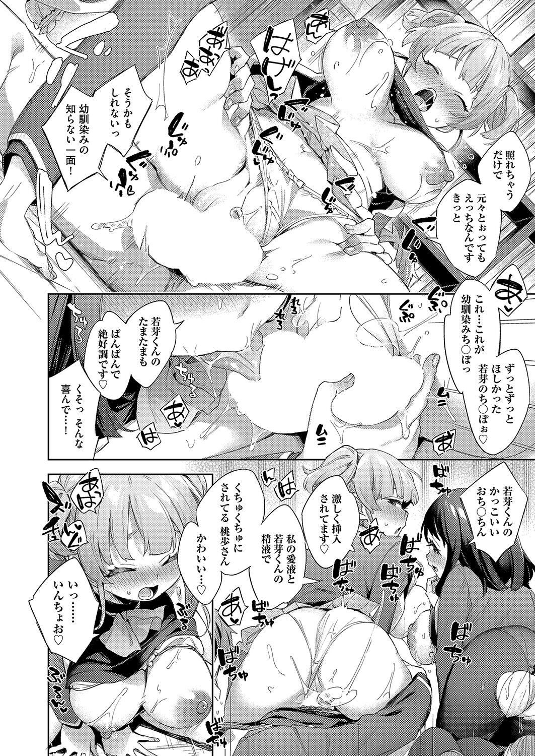 Page 153