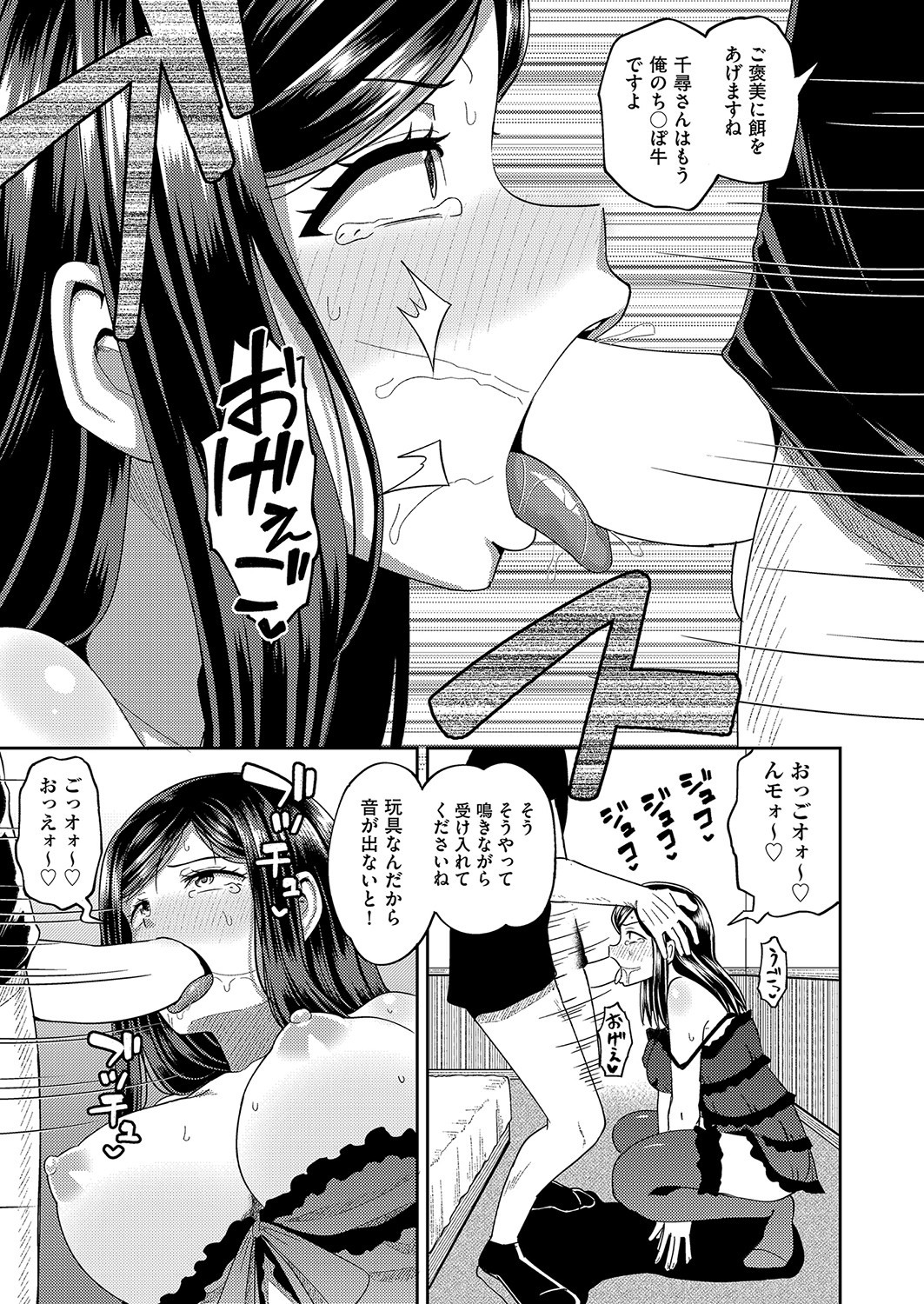Page 164