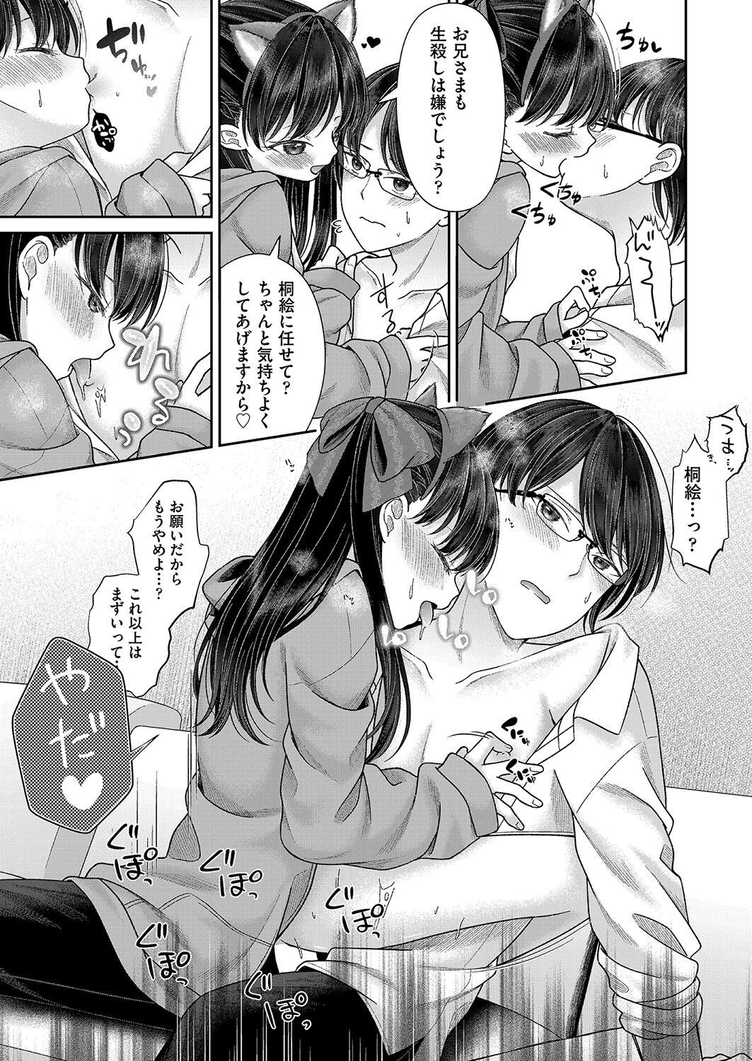 Page 202