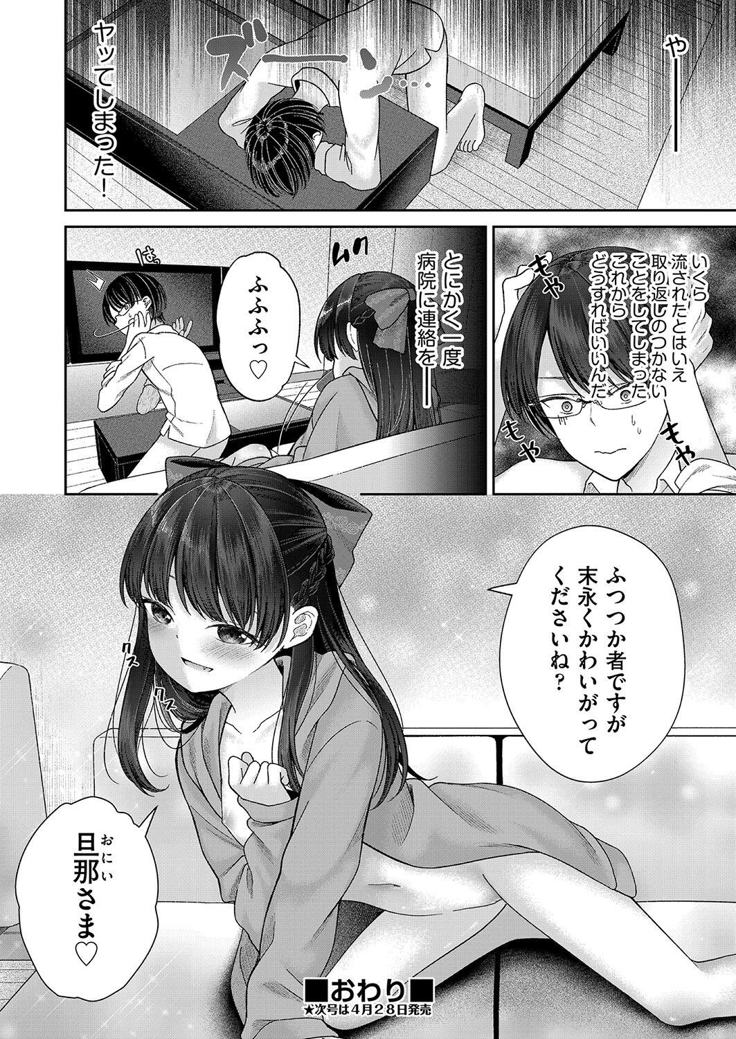 Page 205