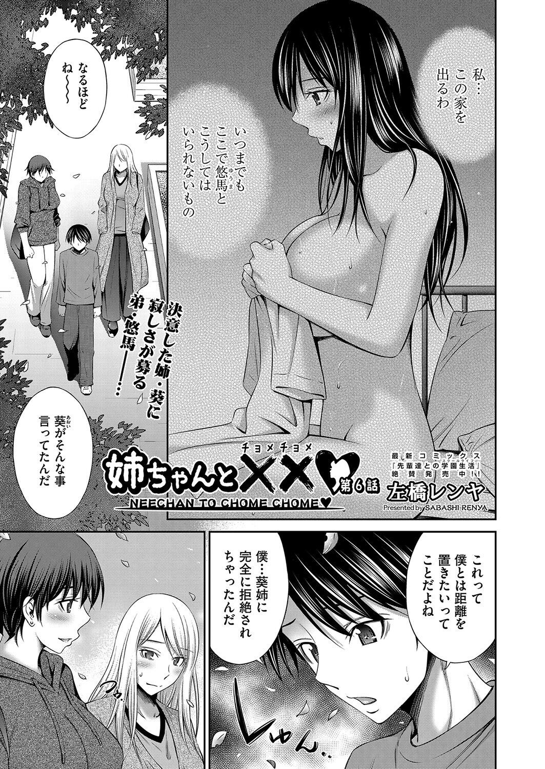 Page 206