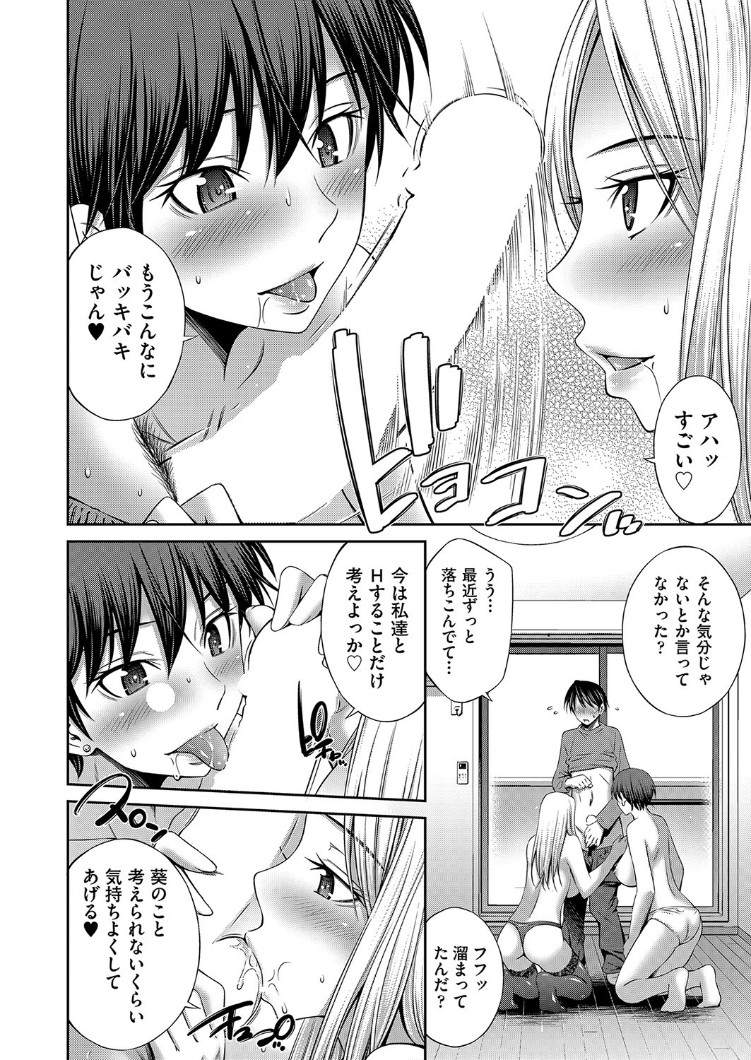 Page 209