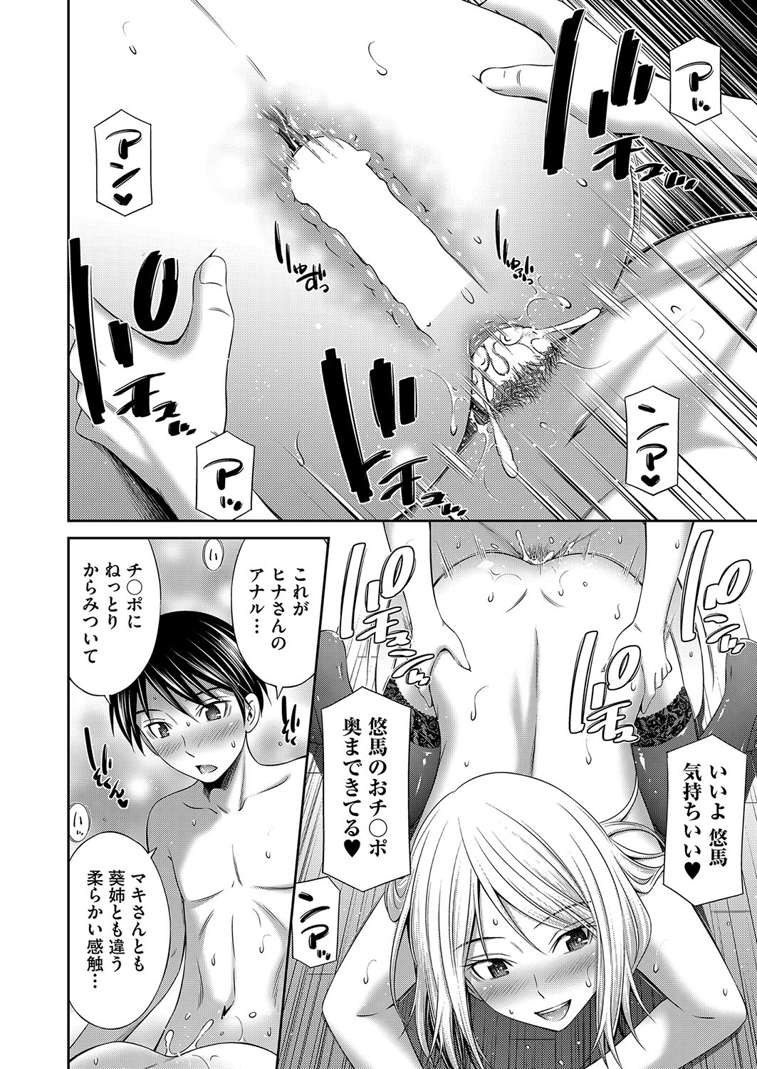 Page 221