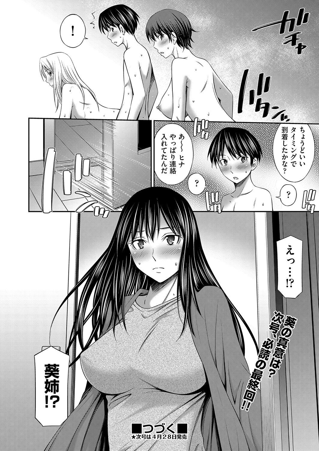 Page 229