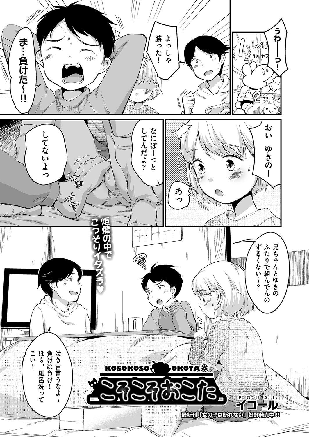 Page 230