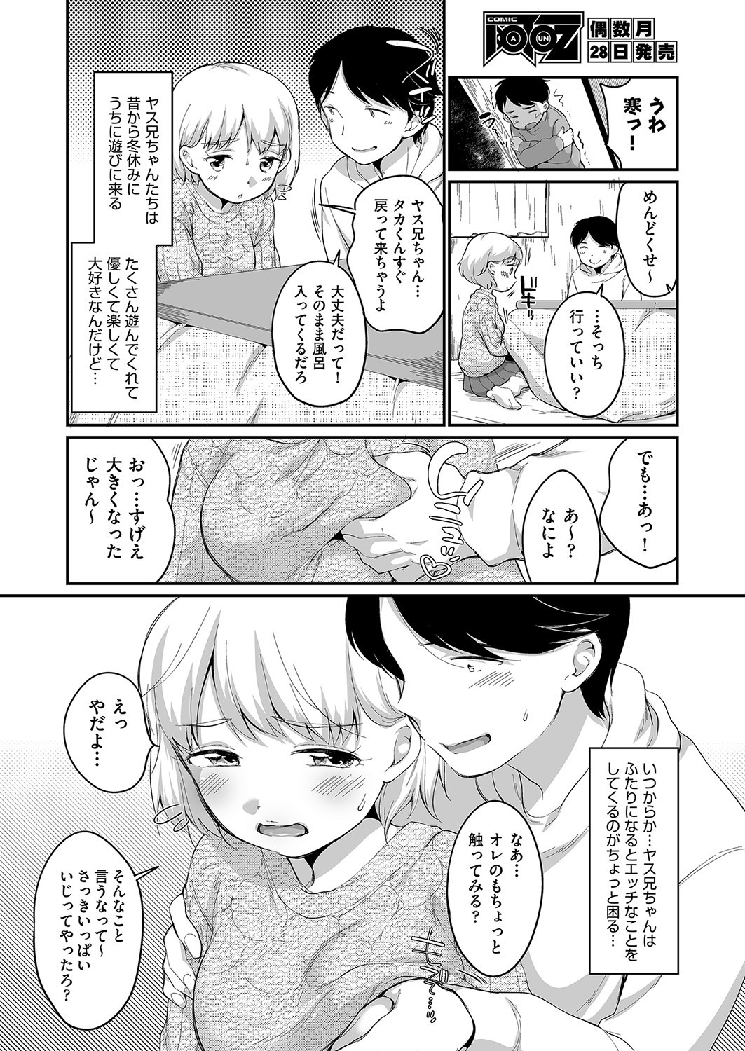 Page 231