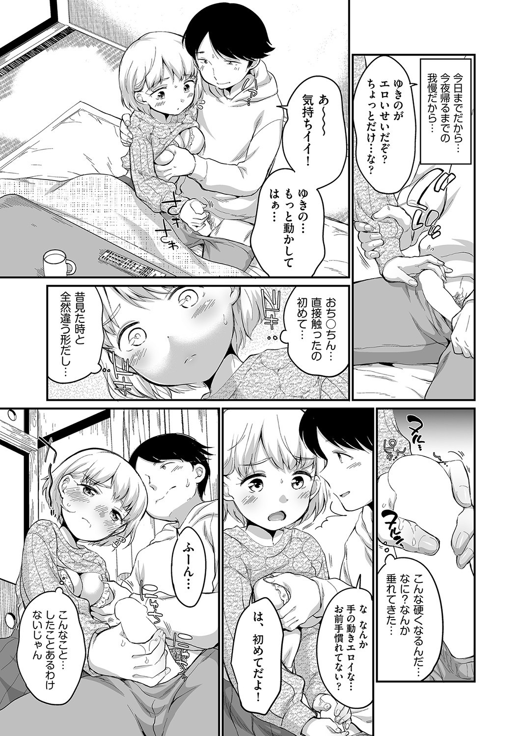 Page 232