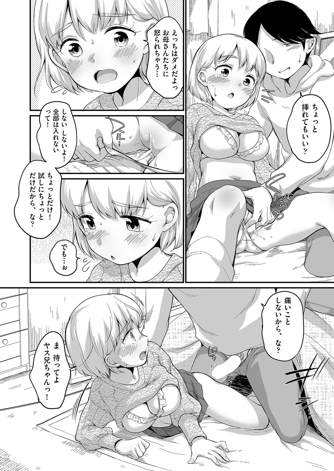 Page 235