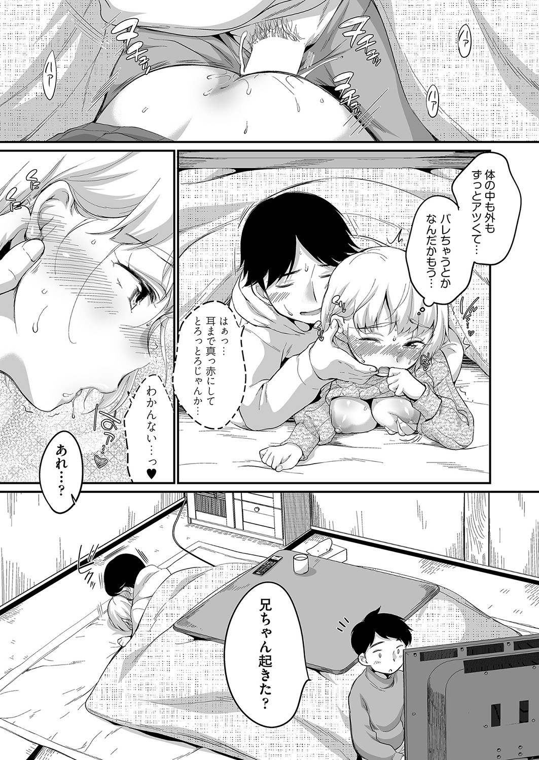 Page 246