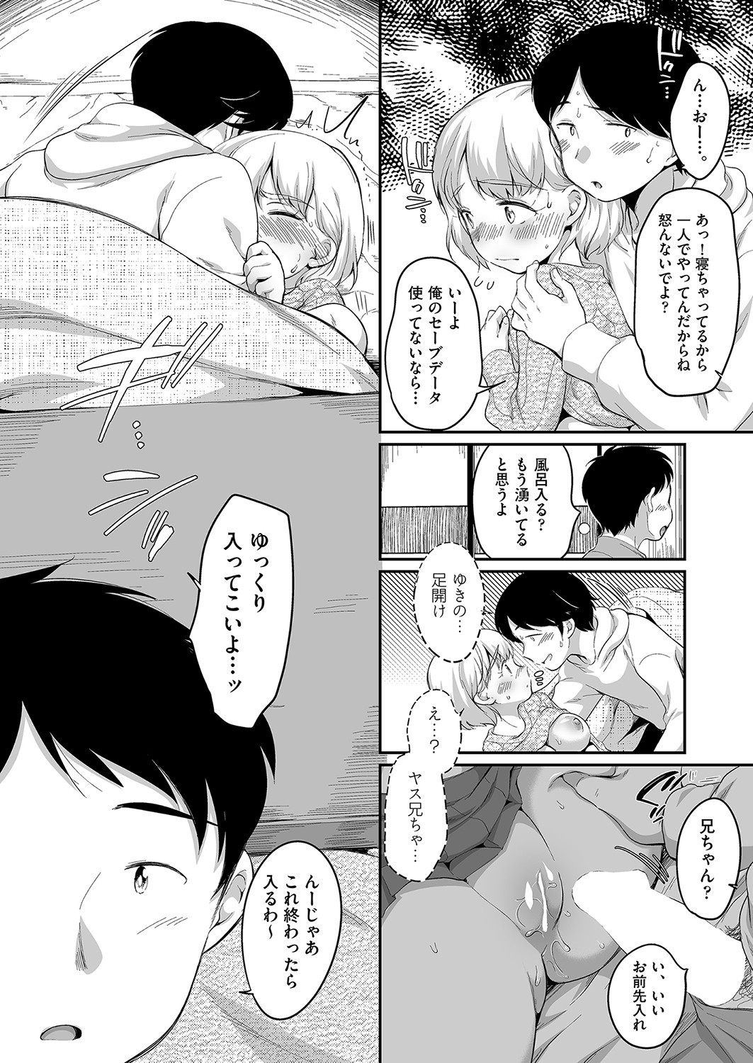 Page 247