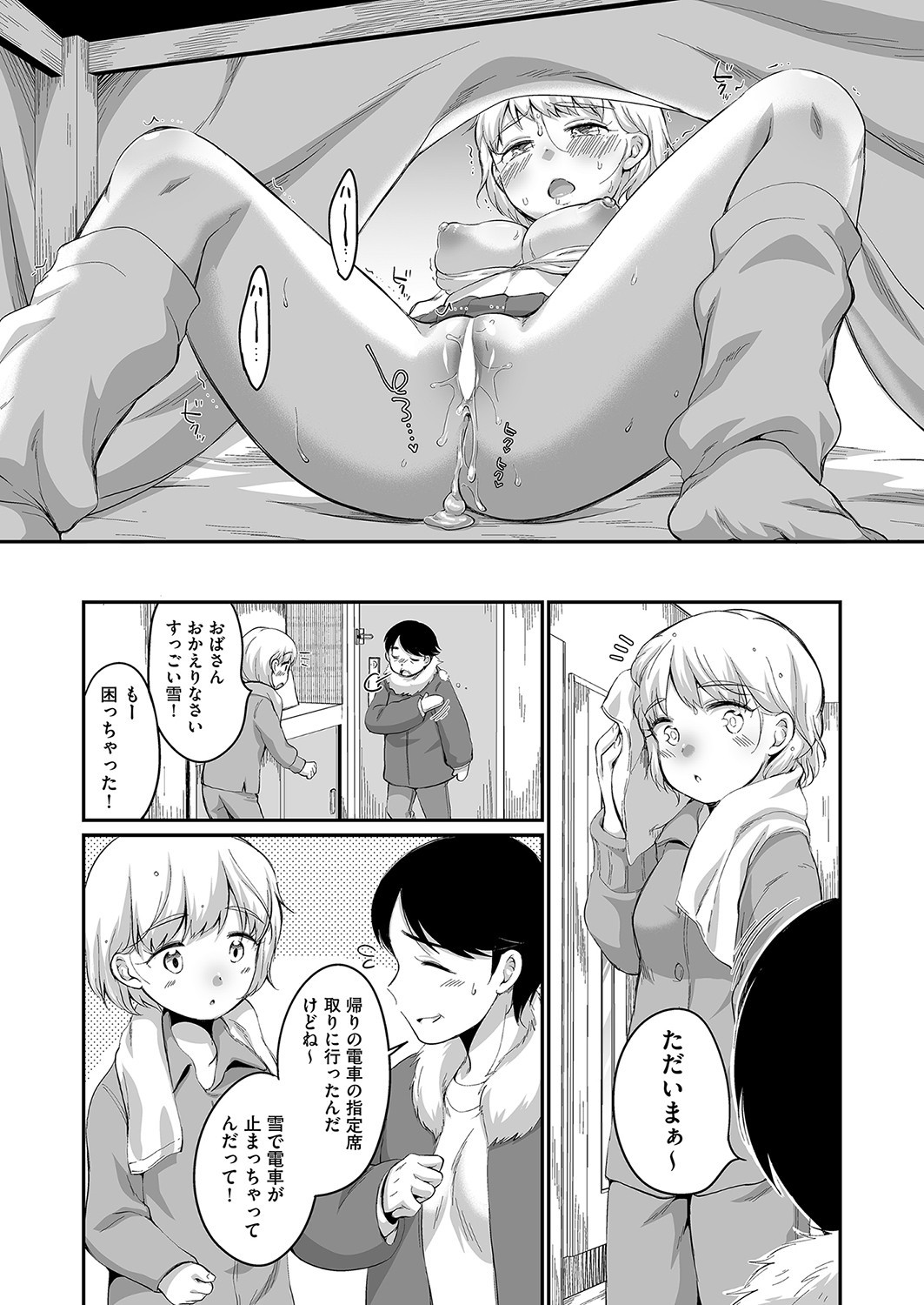 Page 252