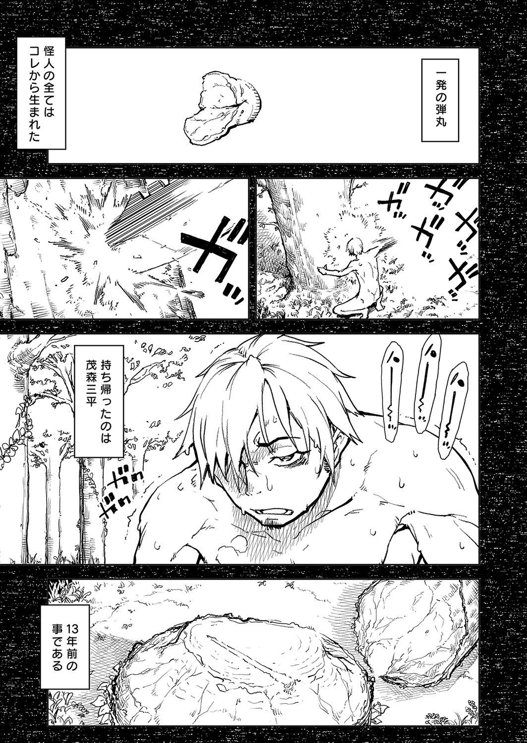 Page 254