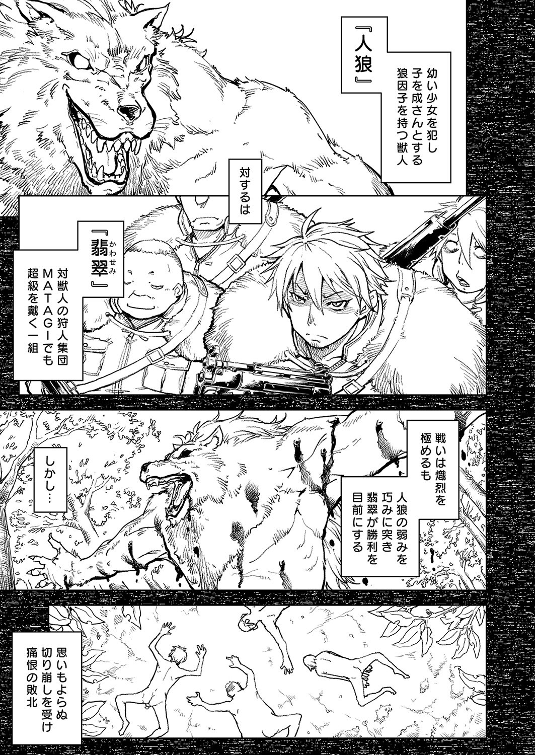 Page 258