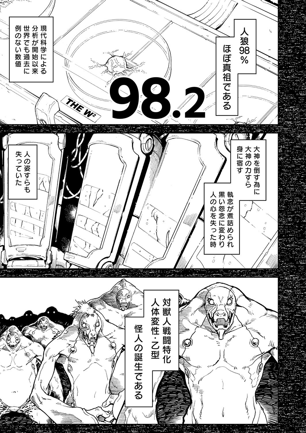 Page 260