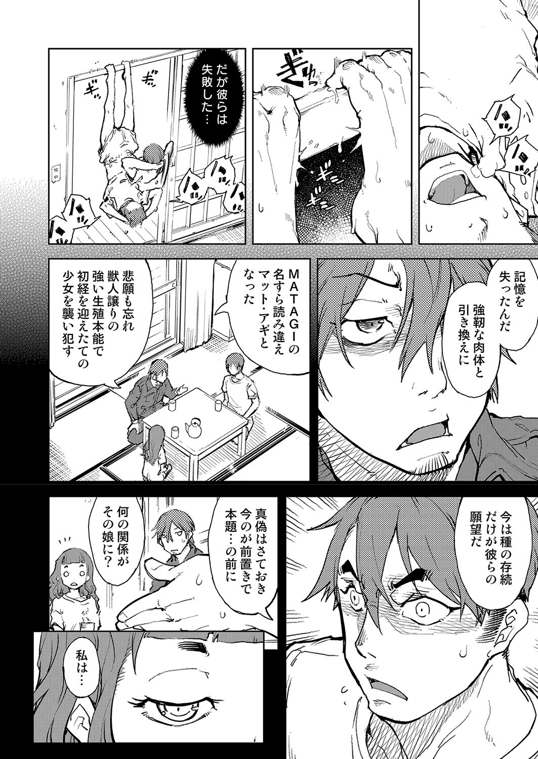 Page 261