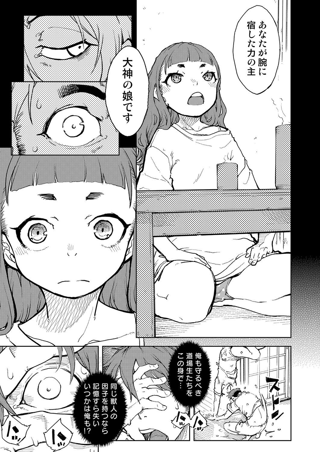 Page 262