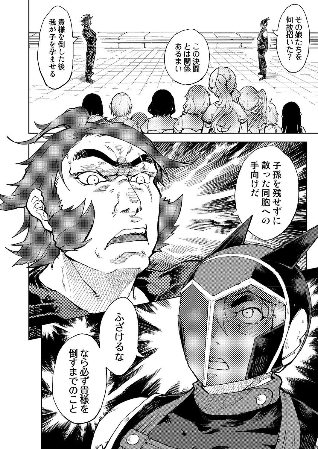 Page 267