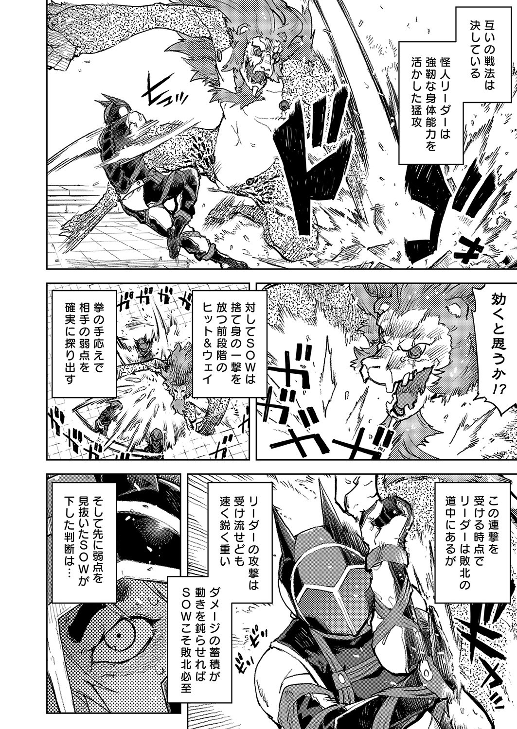 Page 269