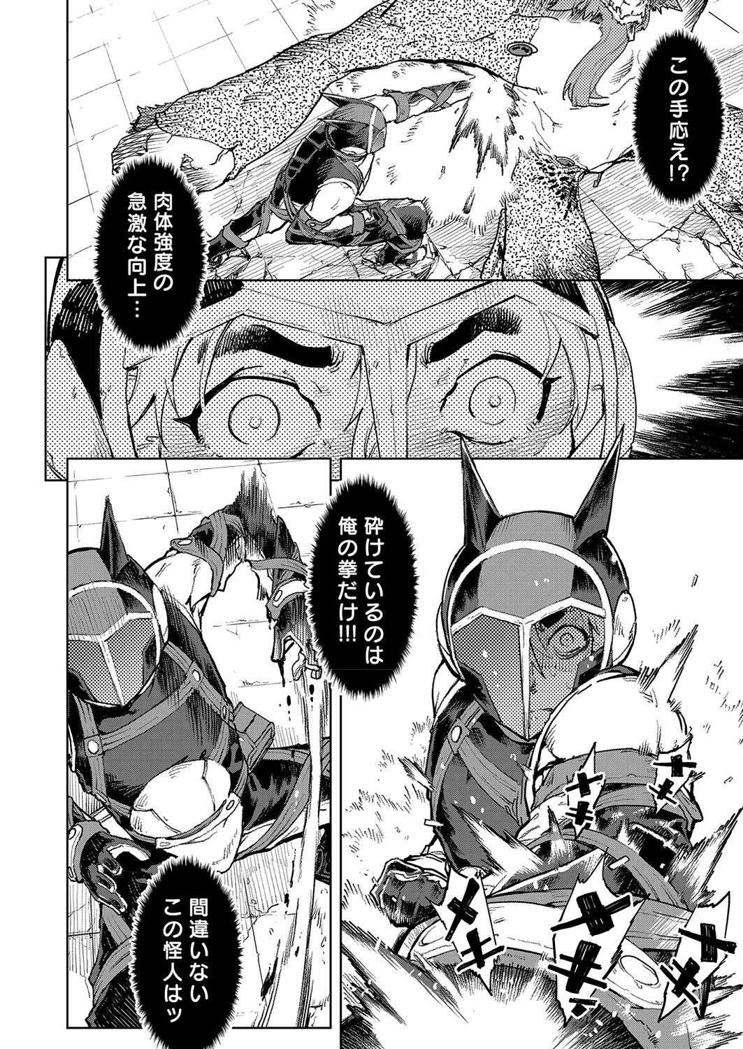 Page 271