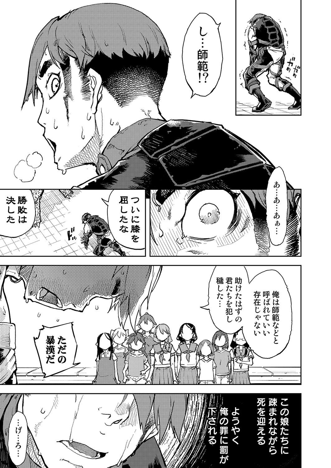 Page 276