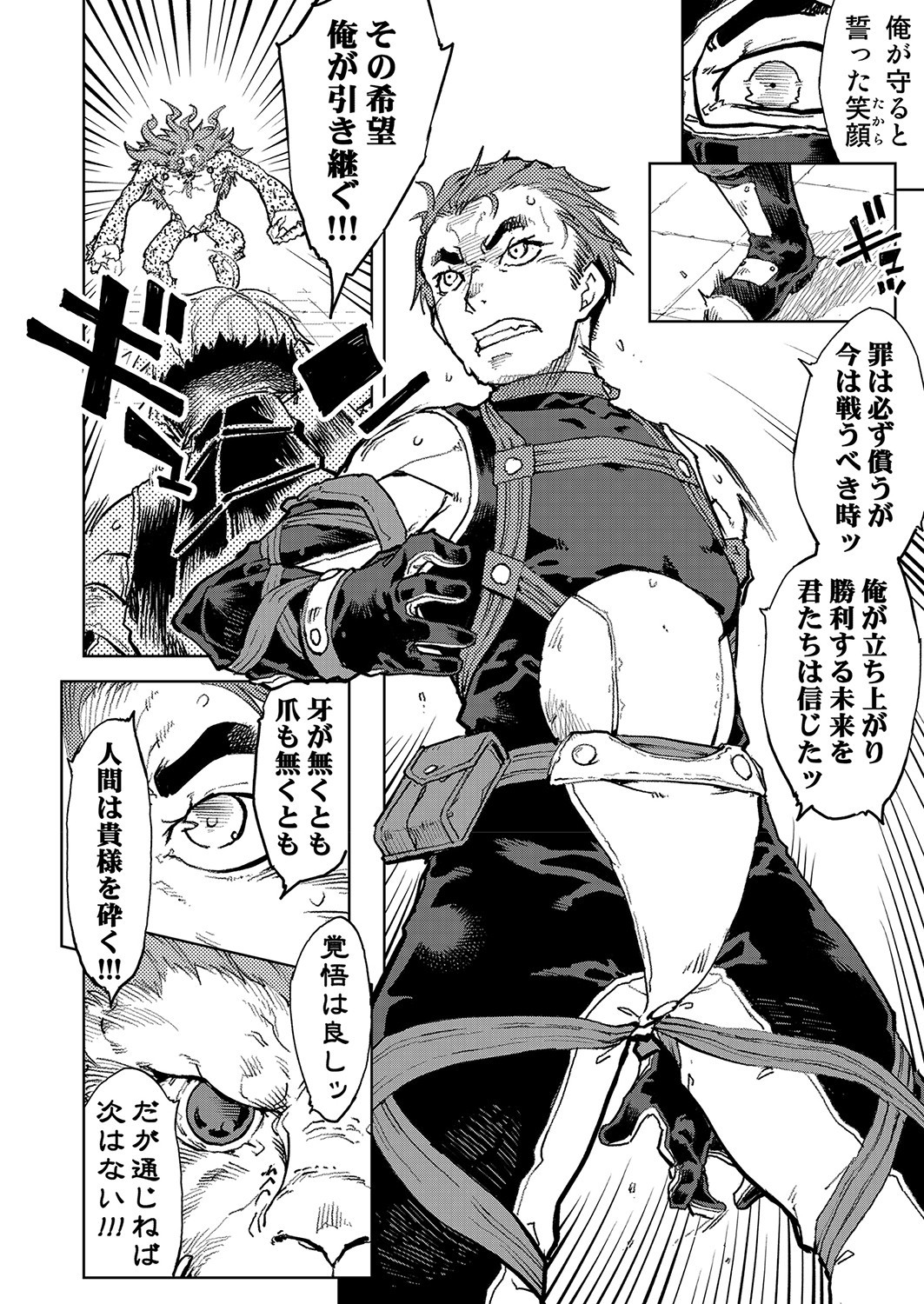 Page 279