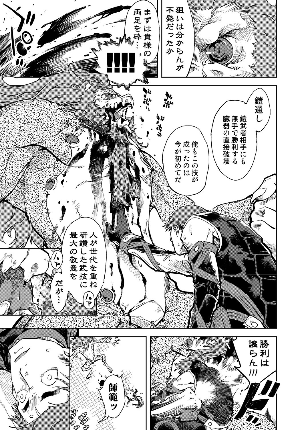 Page 282