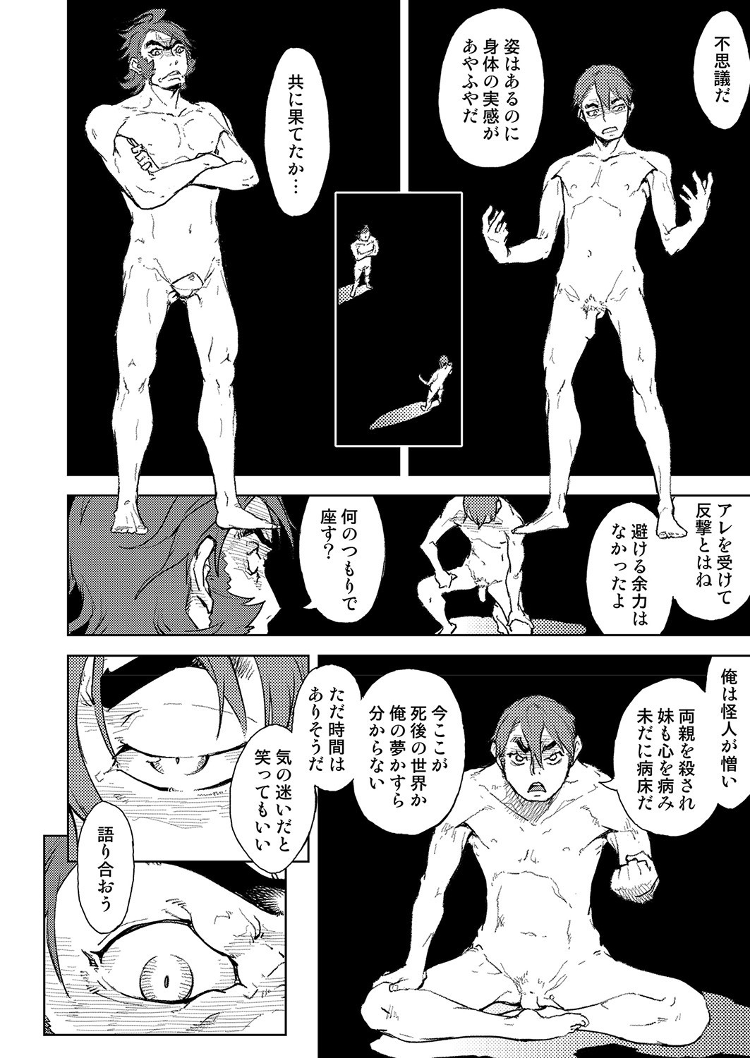 Page 283