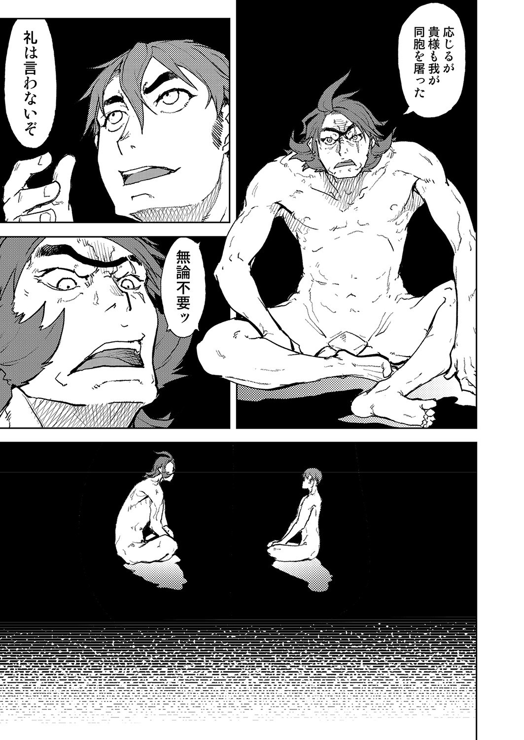 Page 284