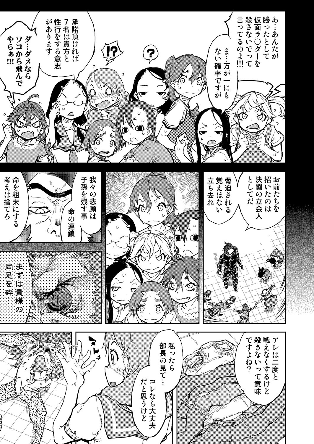 Page 290